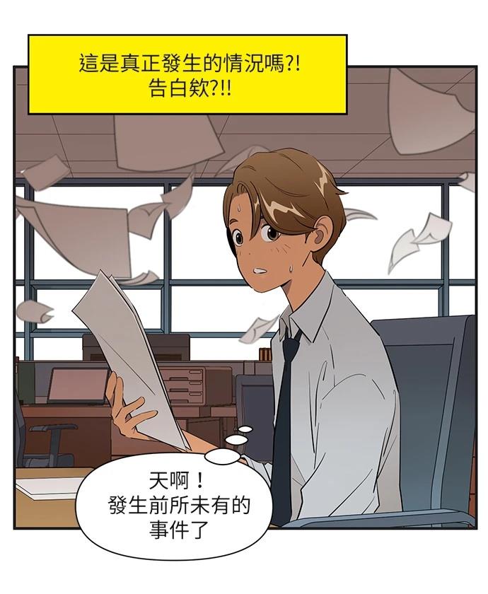 第161话3