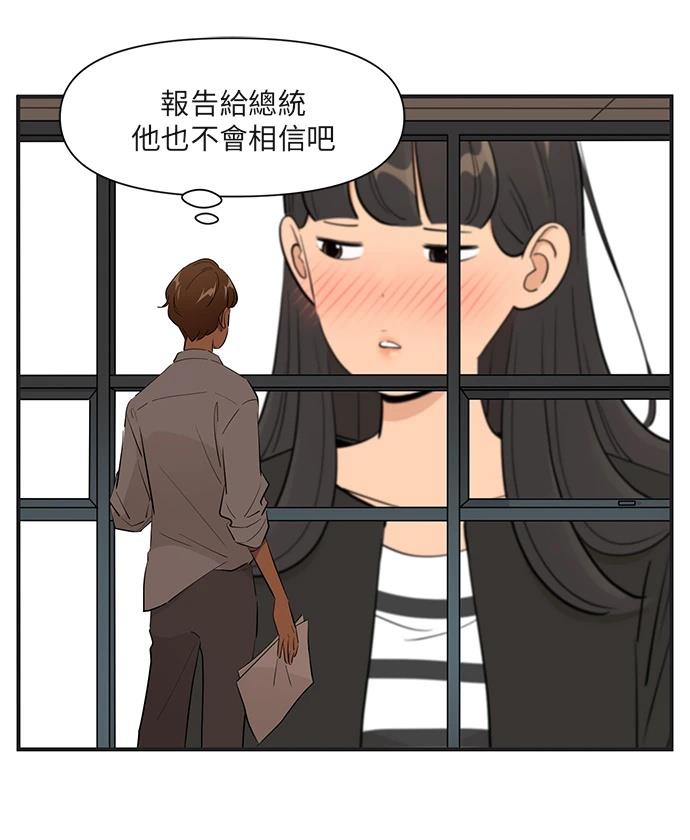 第161话4