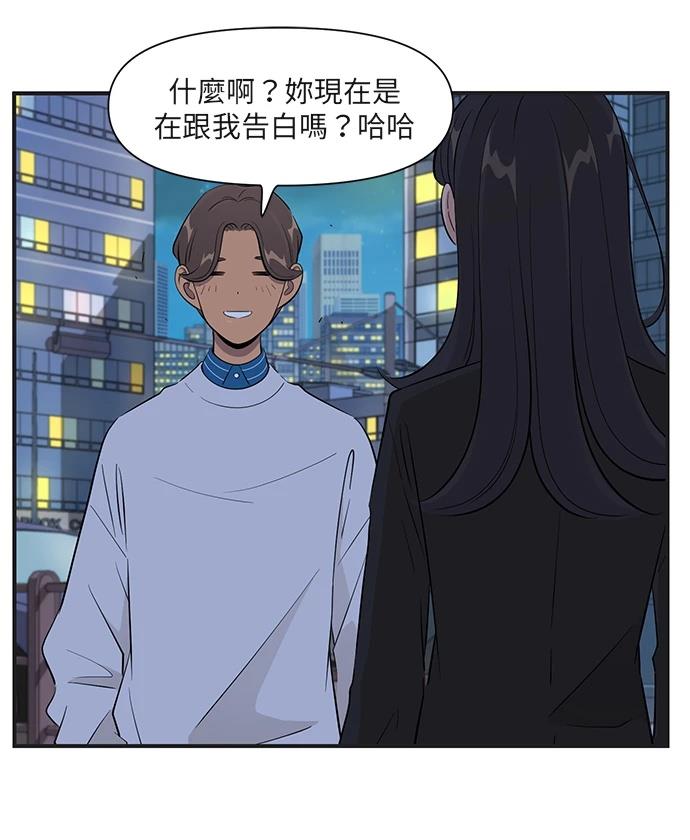 第161话5