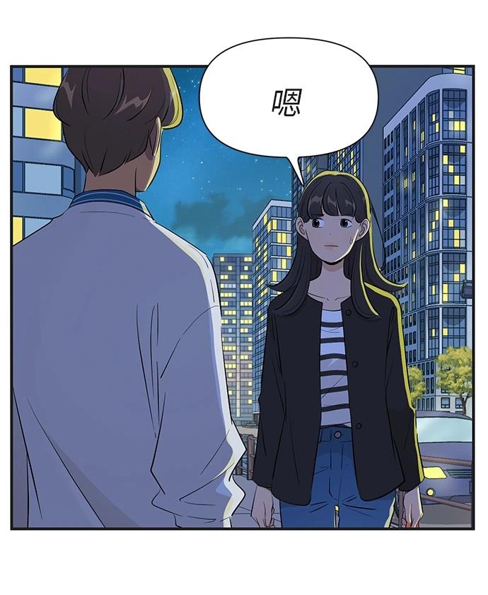 第161话6
