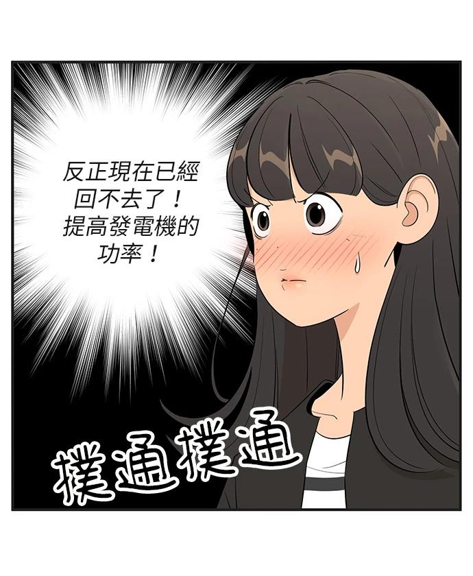 第161话7