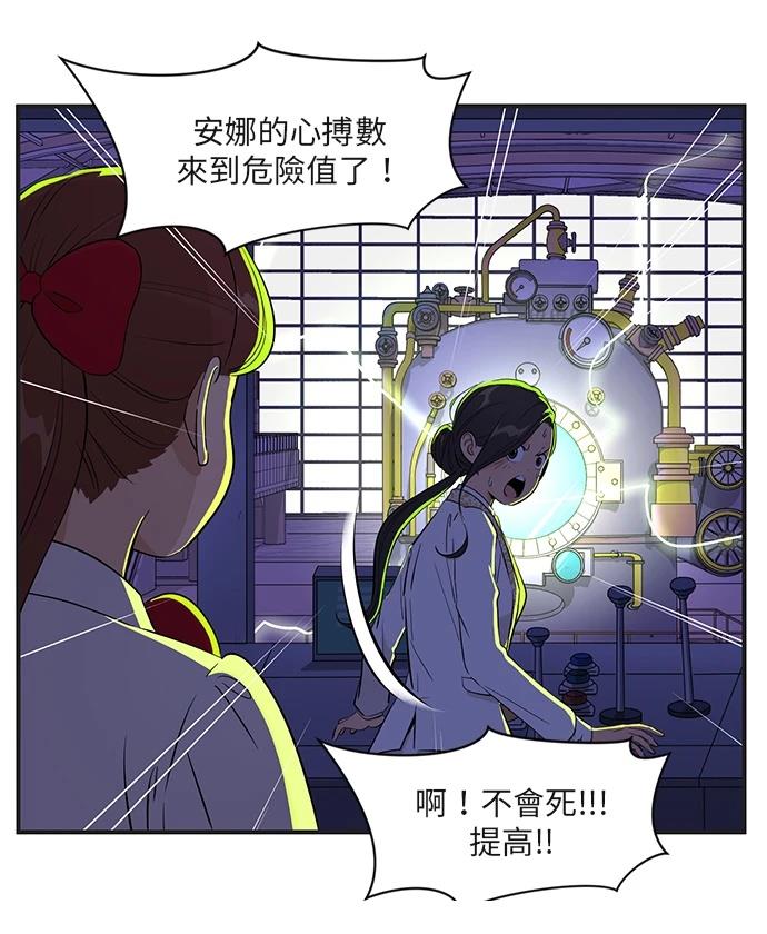 第161话8