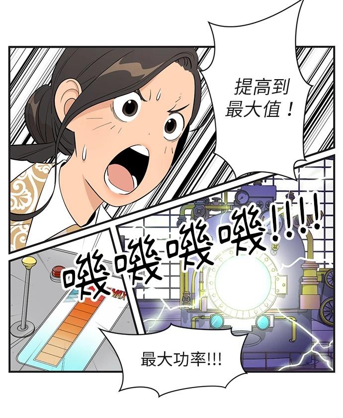 第161话9
