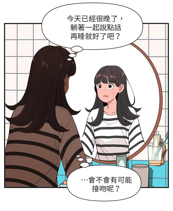 第162话10