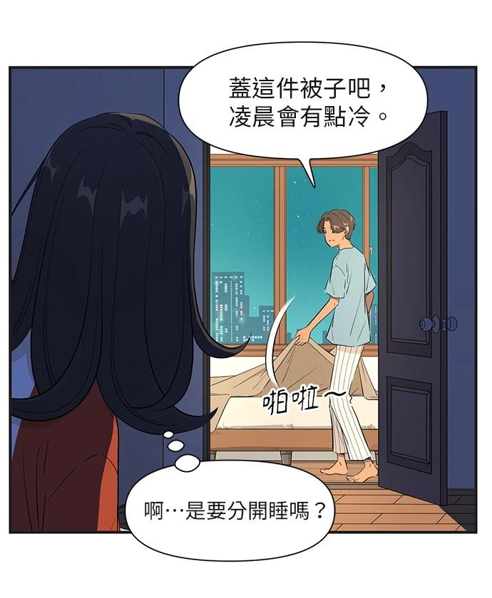 第162话12