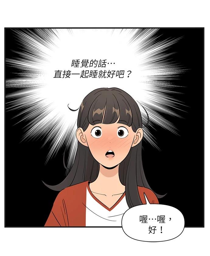 第162话13