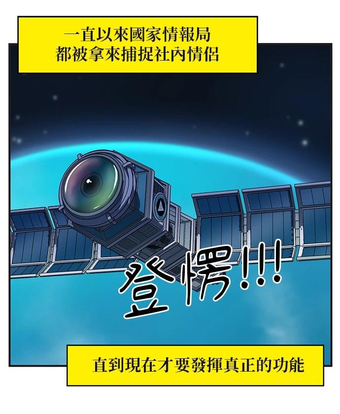 第162话15