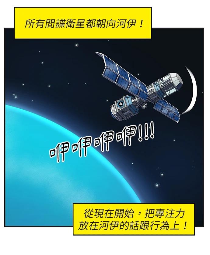 第162话16