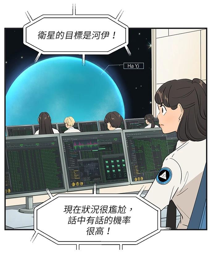第162话17