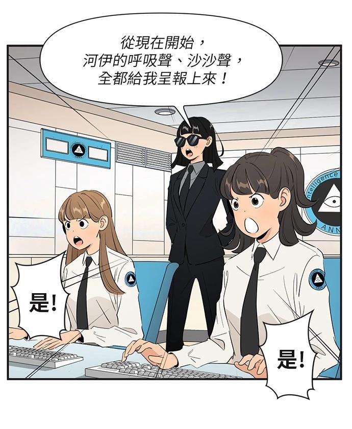 第162话18