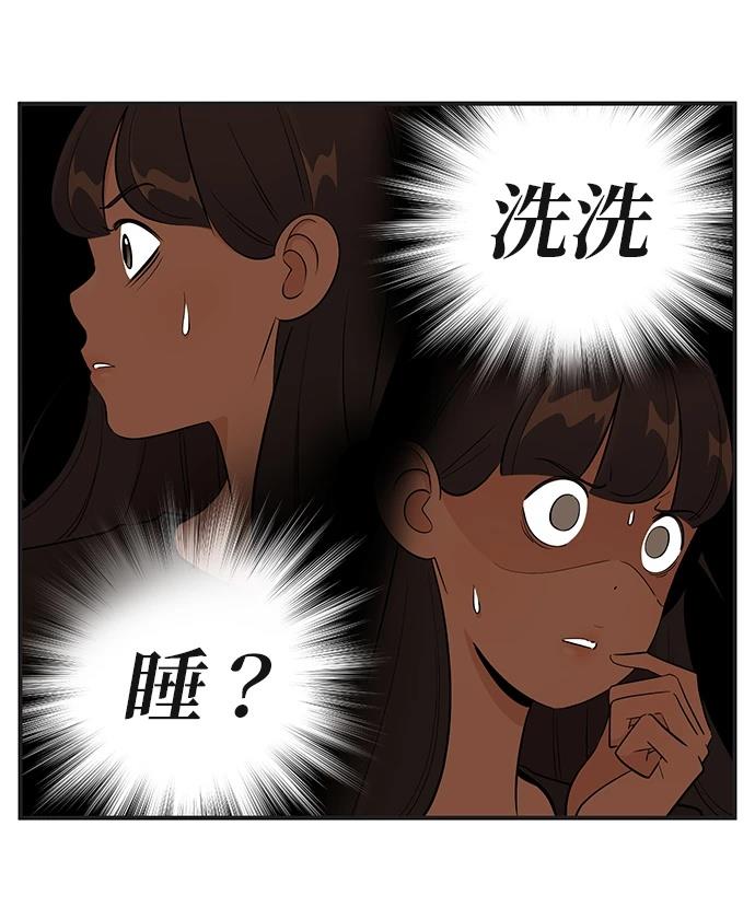 第162话2