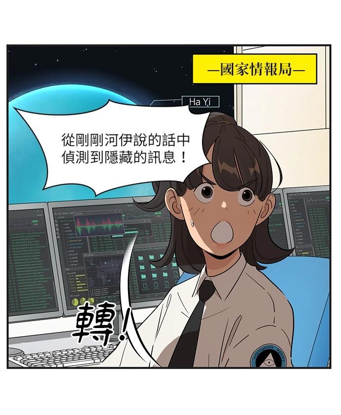 第162话24