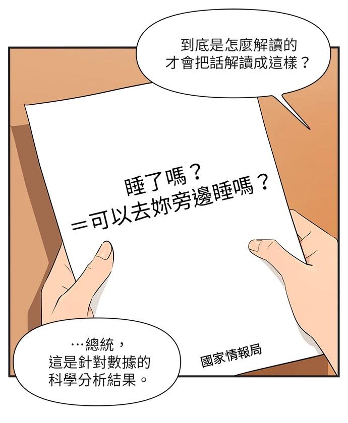 第162话25