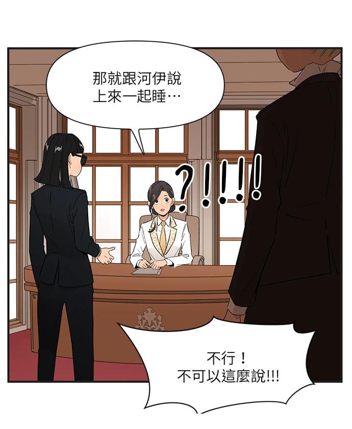 第162话26
