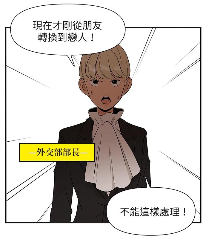 第162话27