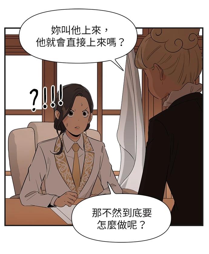 第162话28