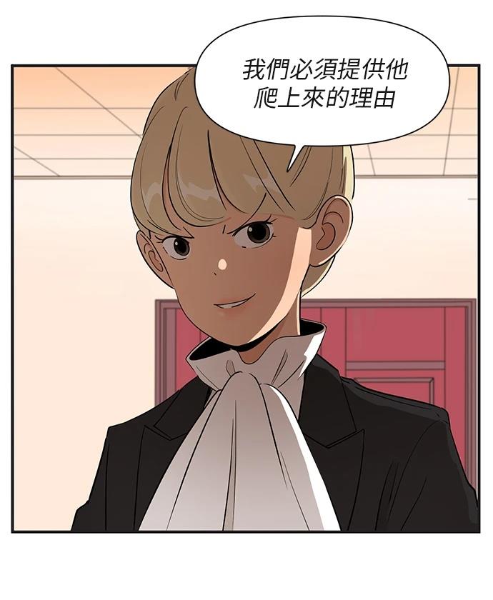 第162话29