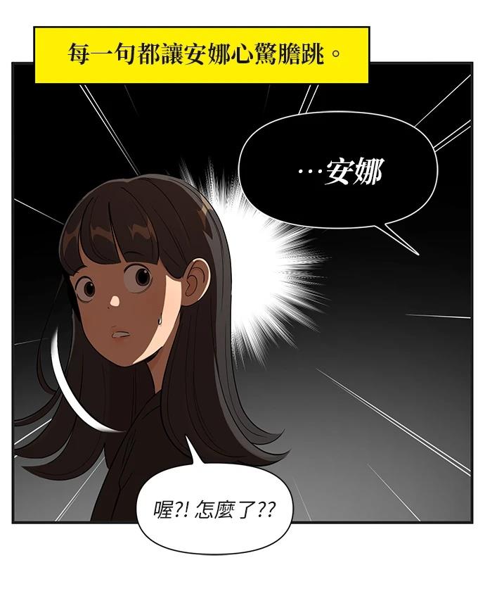 第162话3