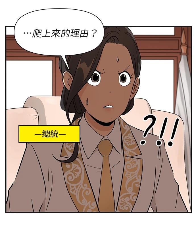 第162话30