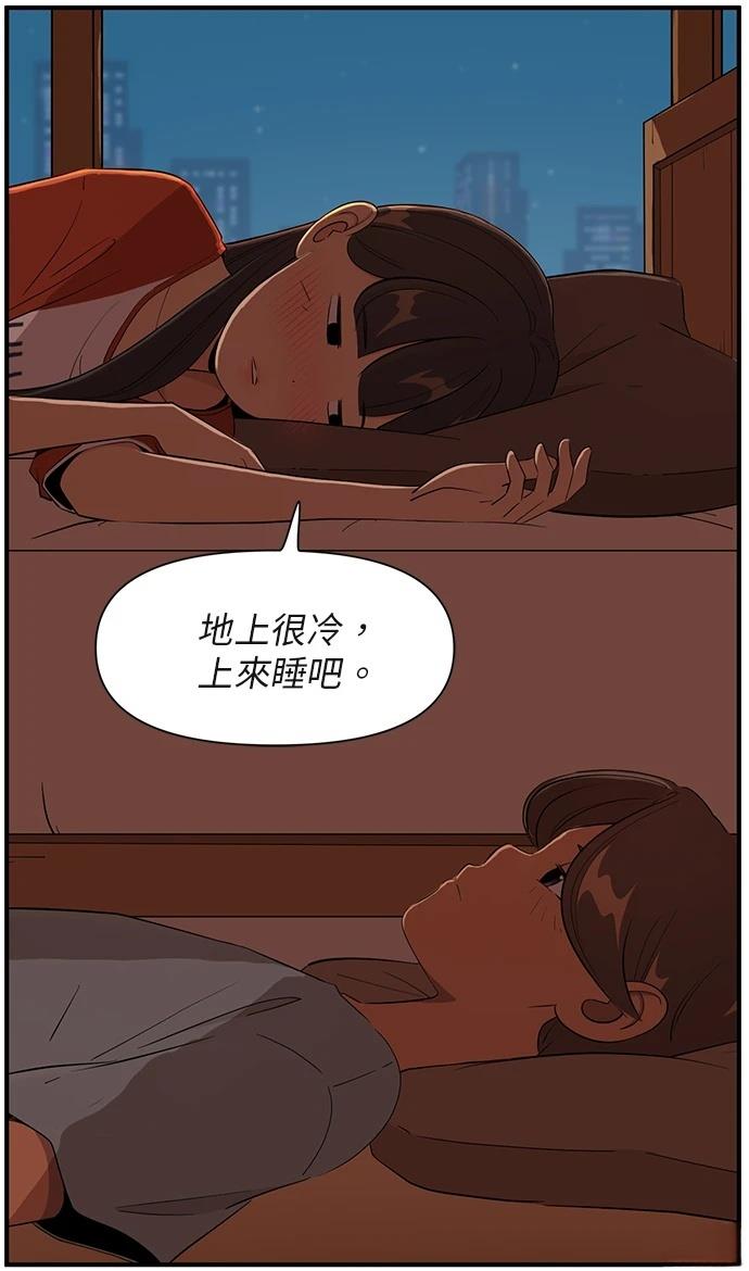 第162话31