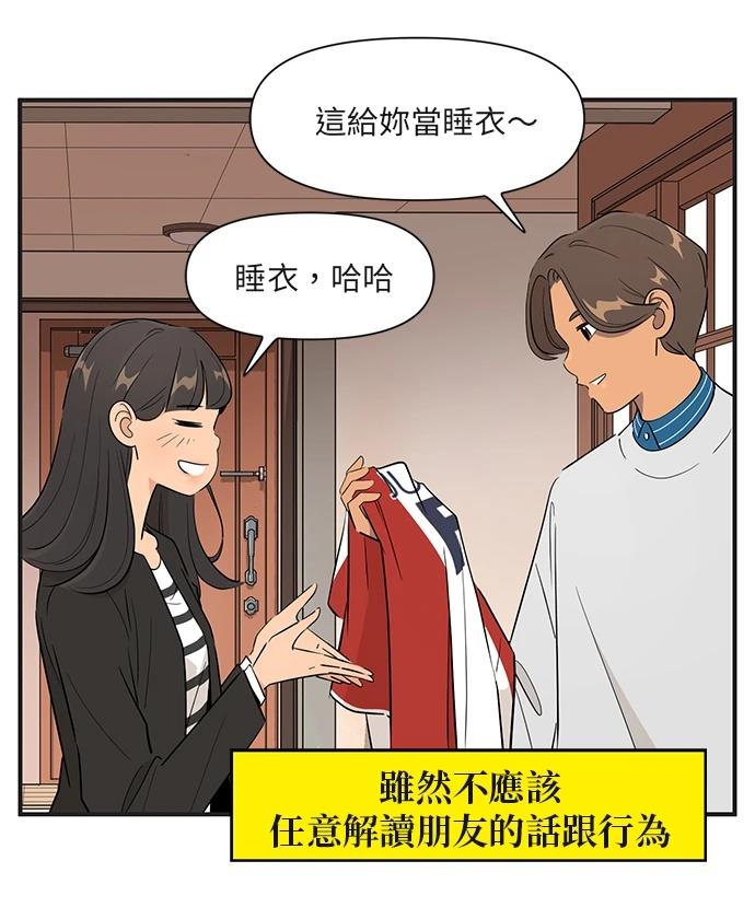 第162话4
