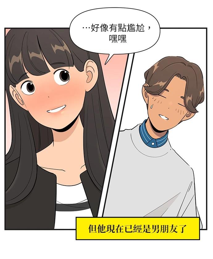 第162话5