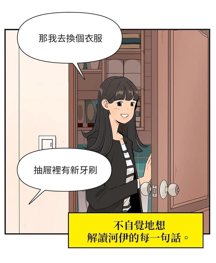 第162话6