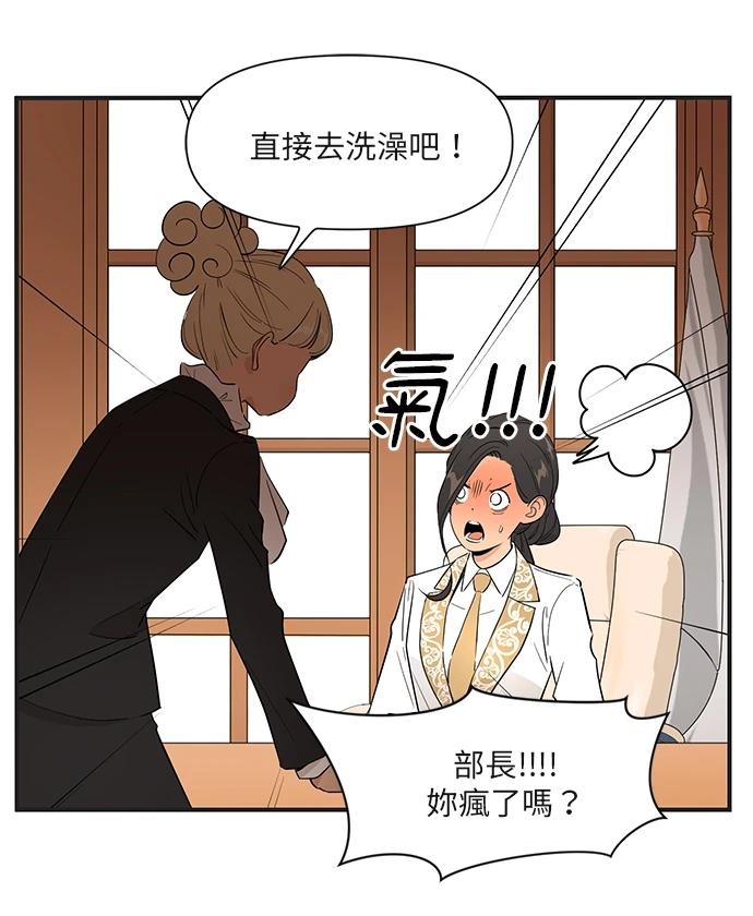 第162话7