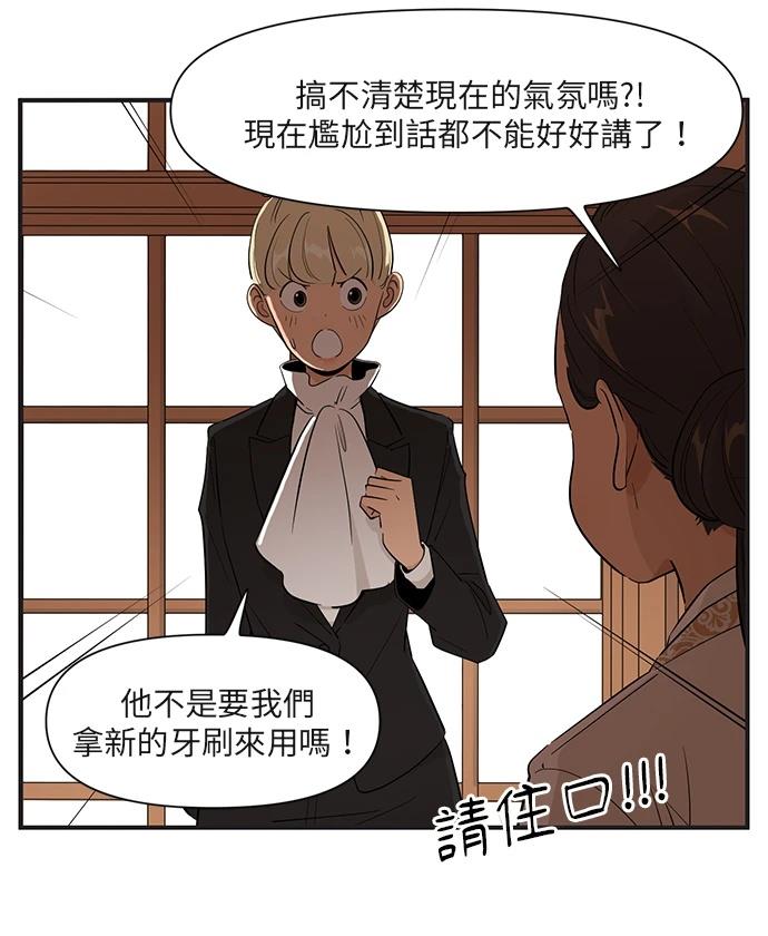 第162话8