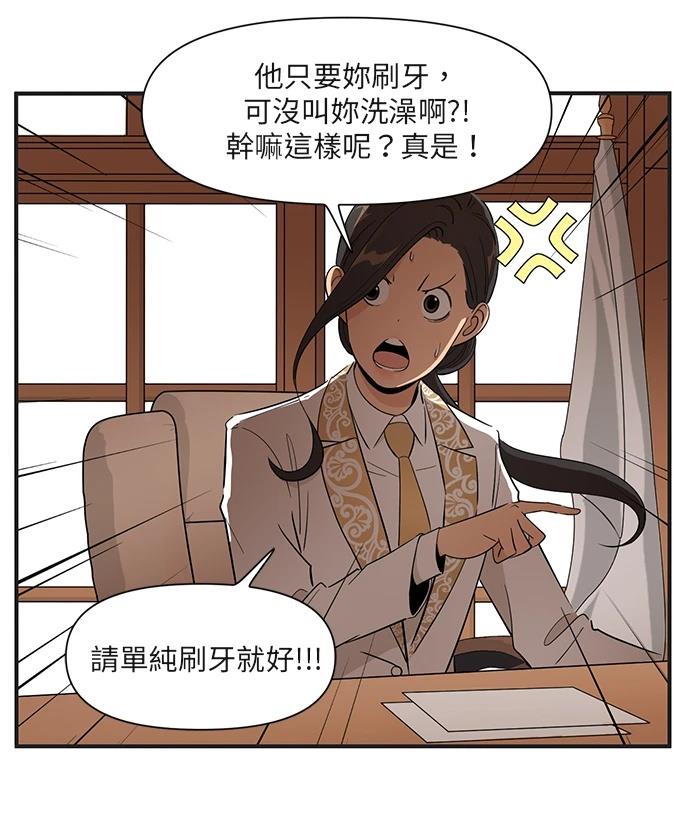 第162话9