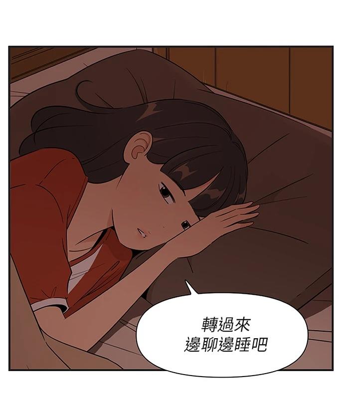 第163话14