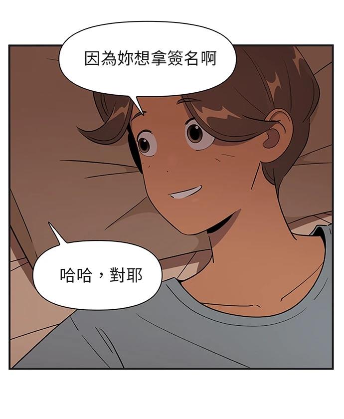 第163话17