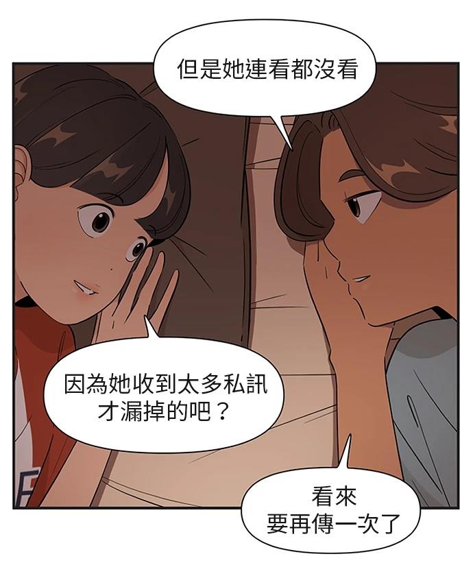 第163话18