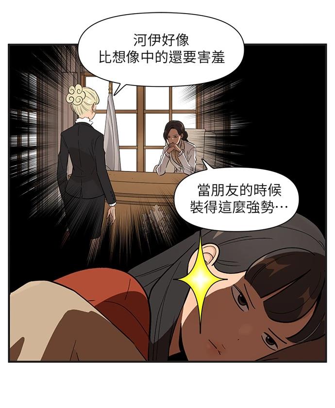 第163话2