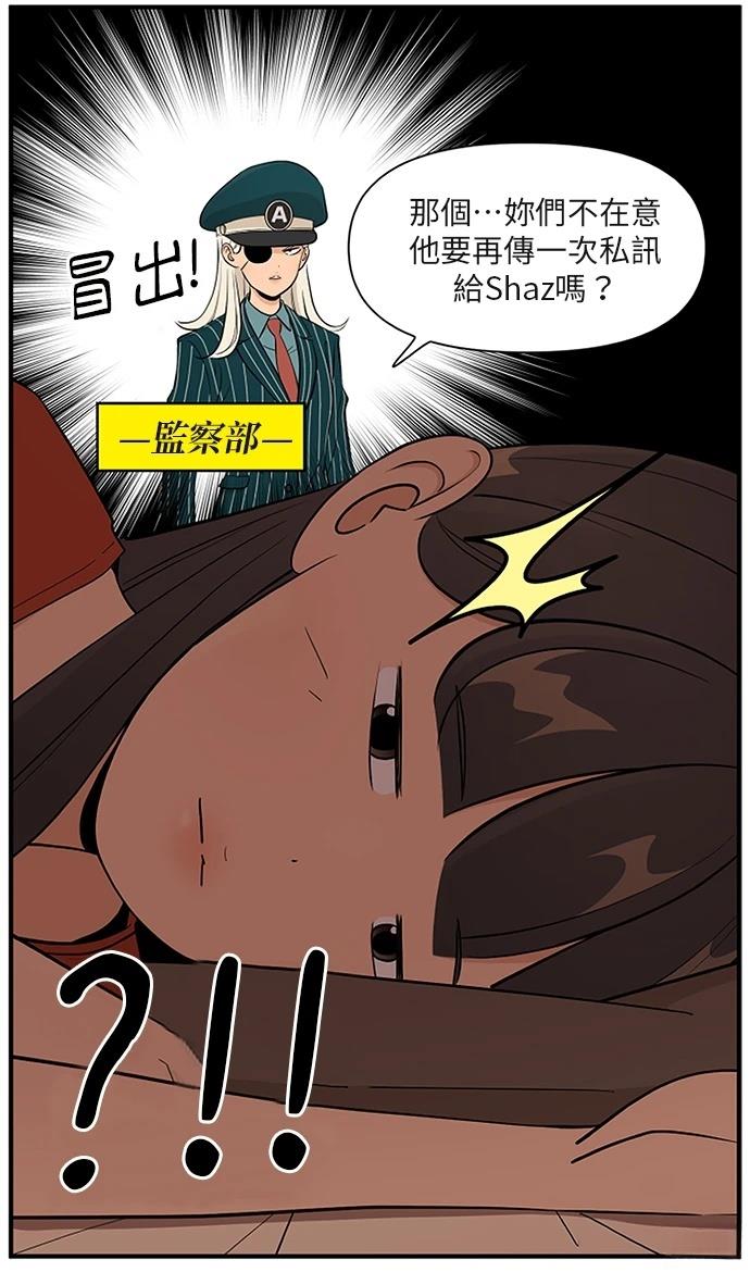 第163话21