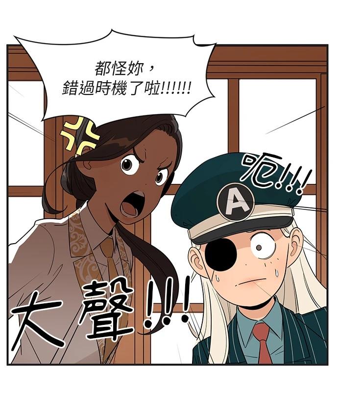 第163话25