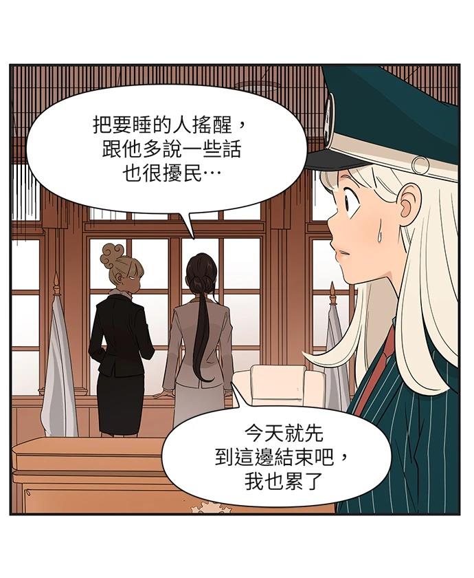 第163话26