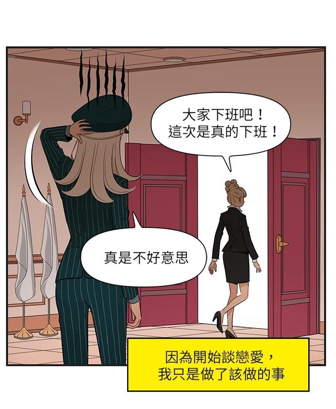 第163话27
