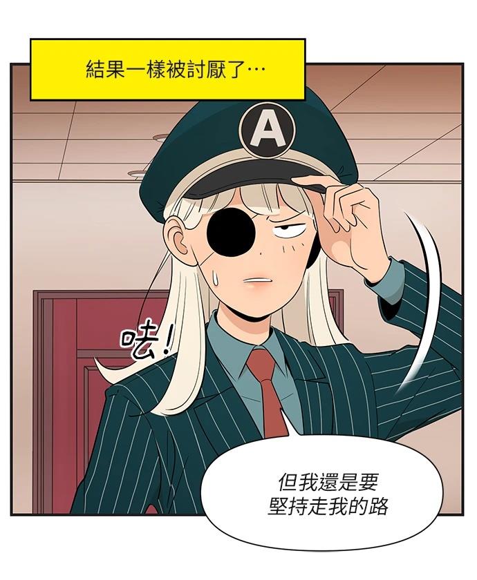 第163话28