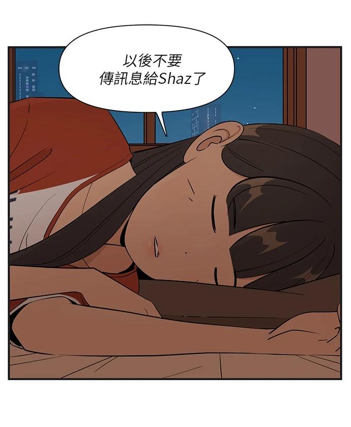 第163话29