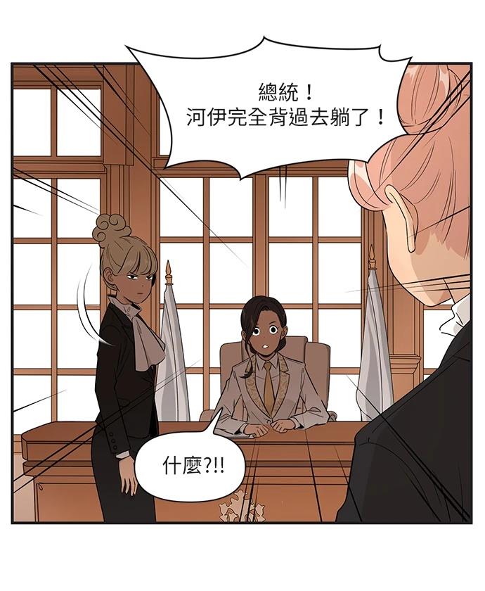 第163话3