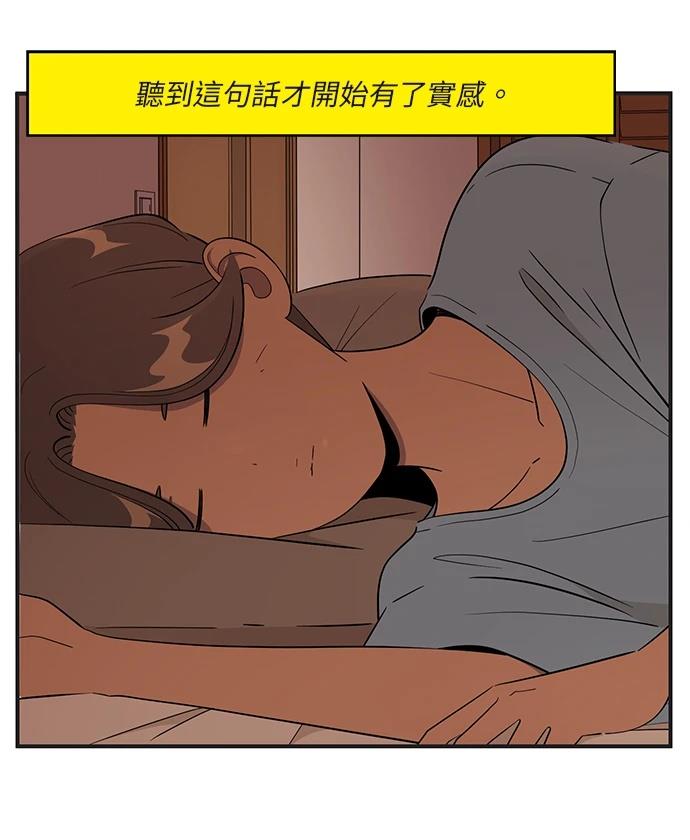 第163话30