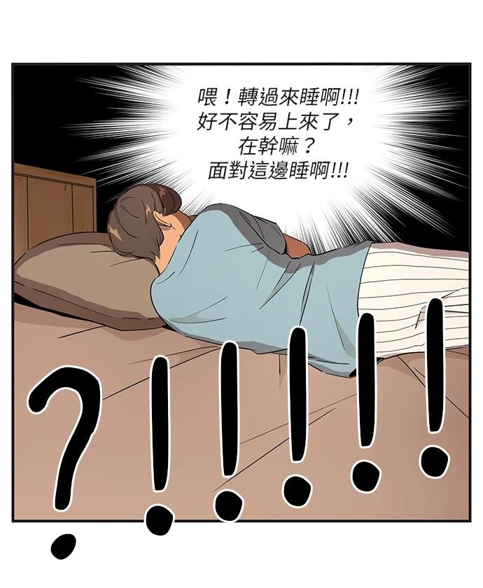 第163话4