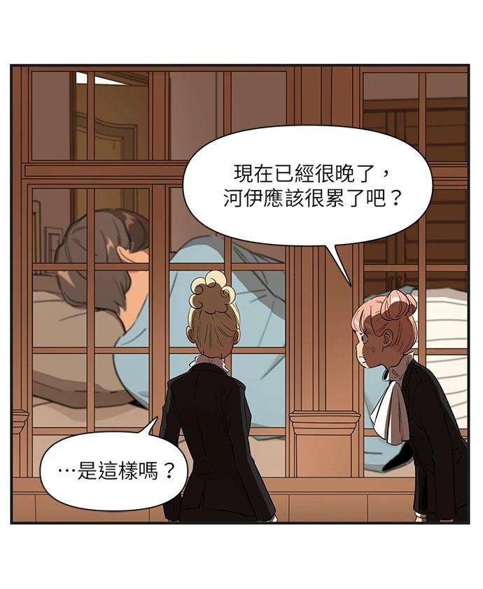 第163话5