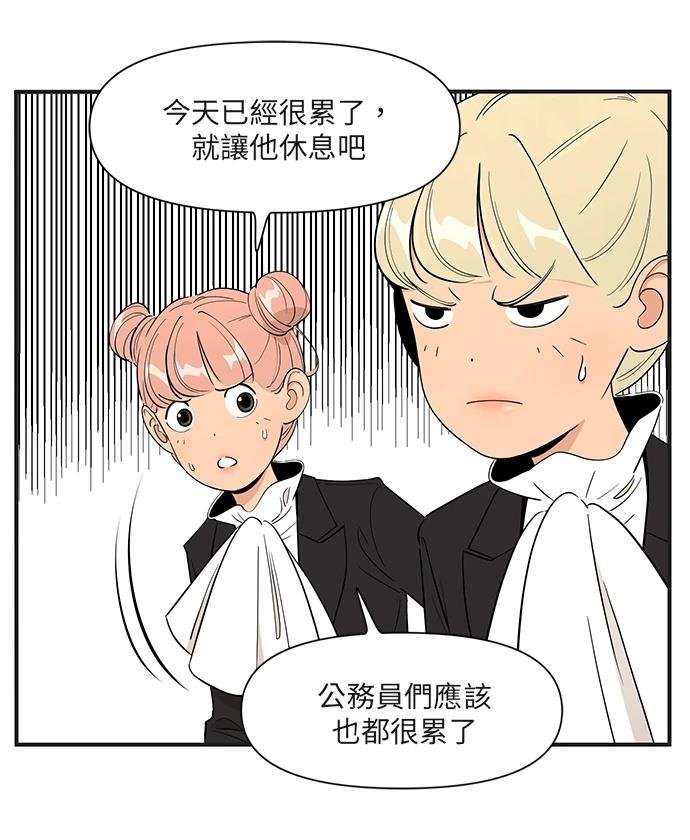 第163话6
