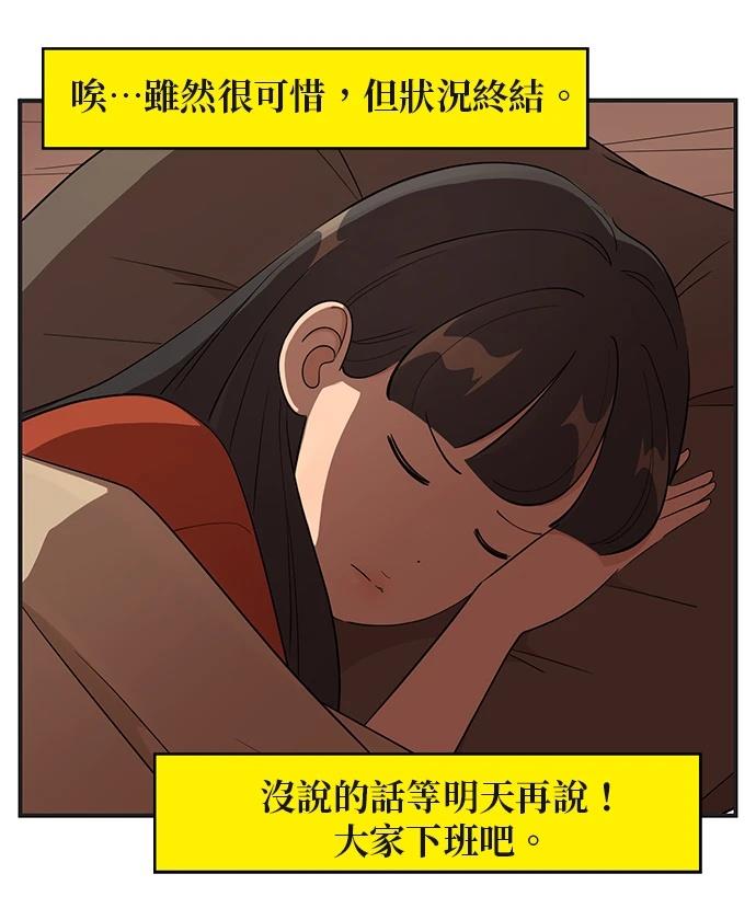 第163话7