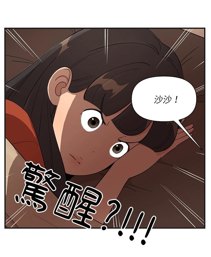 第163话8
