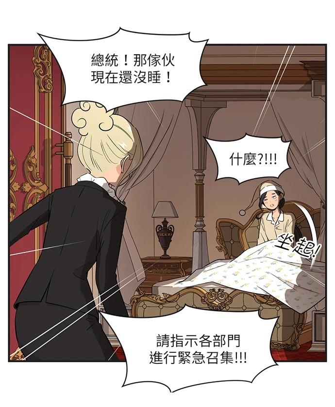第163话9