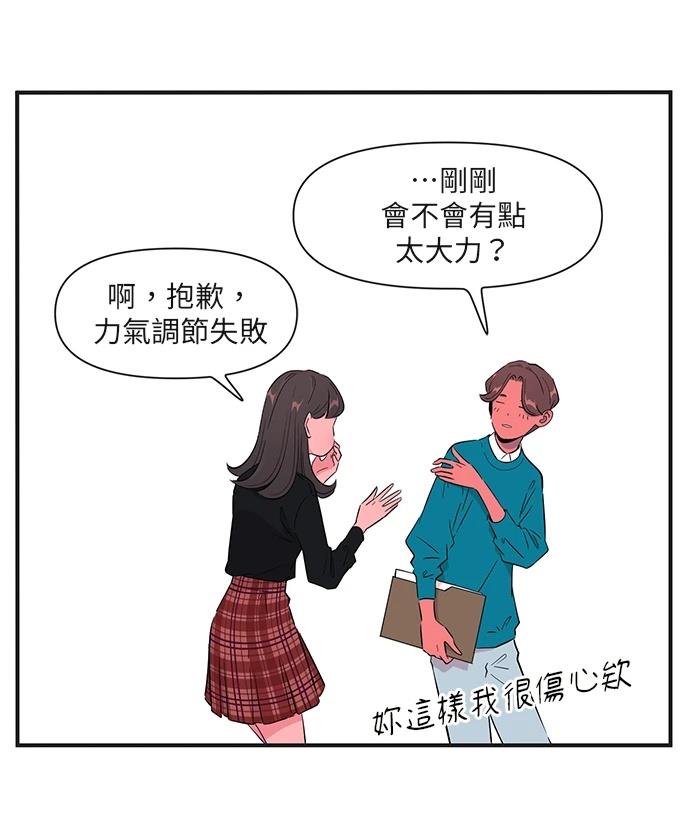 第164话10