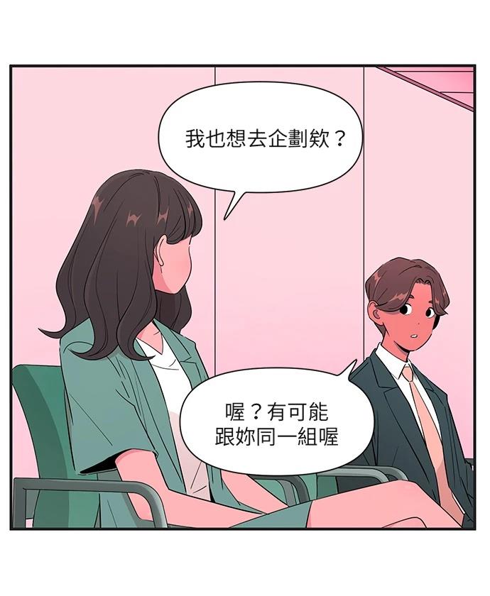 第164话14